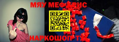 кристаллы Заводоуковск