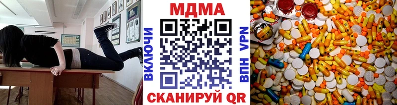 МДМА crystal  Зима 