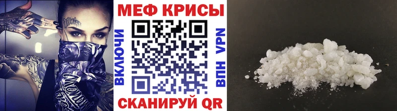 kraken ССЫЛКА  это состав  МЕФ 4 MMC  Зима 