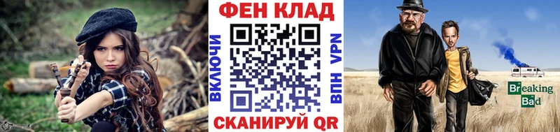 даркнет телеграм  Зима  МЕТАМФЕТАМИН Декстрометамфетамин 99.9% 