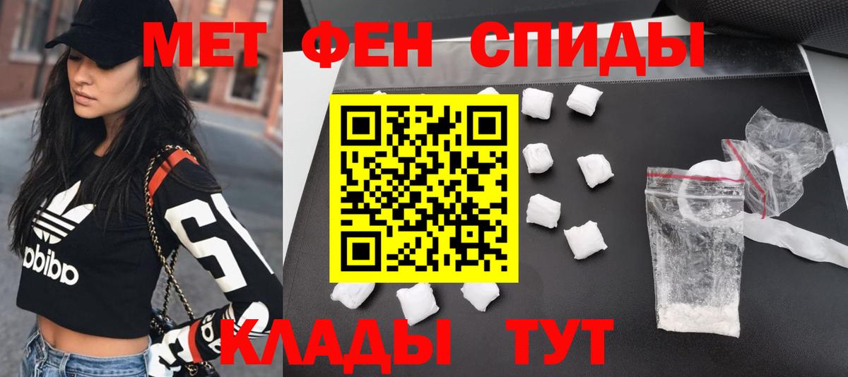 Метамфетамин Methamphetamine  Вход с VPN  Зима 
