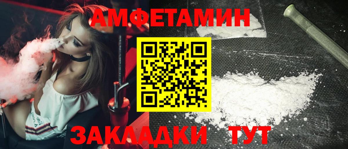 МЕТАМФЕТАМИН кристалл Зима