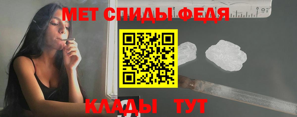 Зима  Вход с VPN  Цена  Канабис  КЕТАМИН  МЕФ   ГАШИШ 