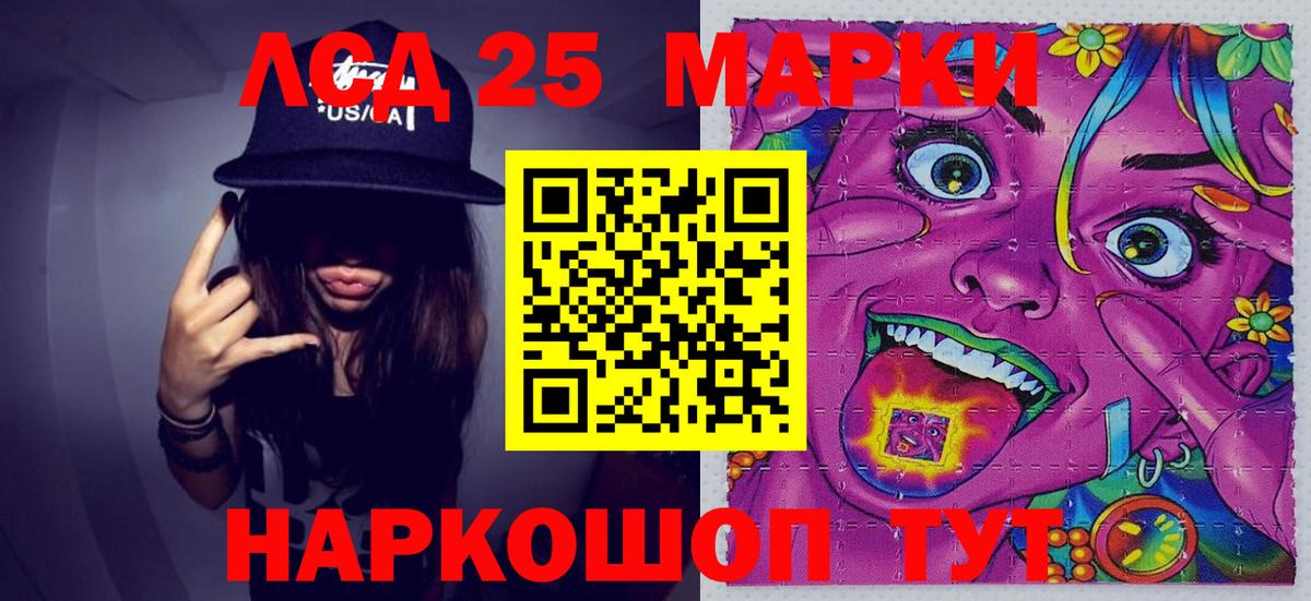 Зима  Наркотические марки  Вход с VPN  где купить наркотик  Марки 25I-NBOMe 1,5мг 