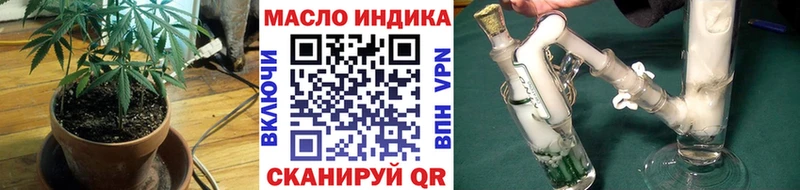 ТГК гашишное масло  Зима 