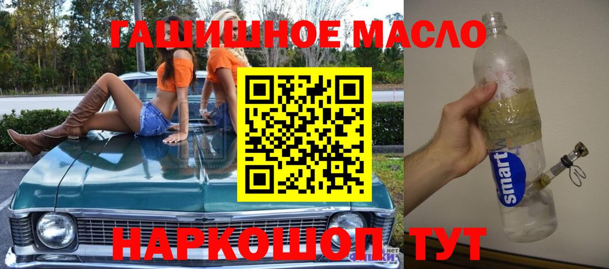 ТГК Wax Зима
