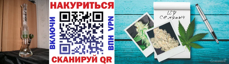 магазин продажи наркотиков  Зима  Каннабис Ganja 