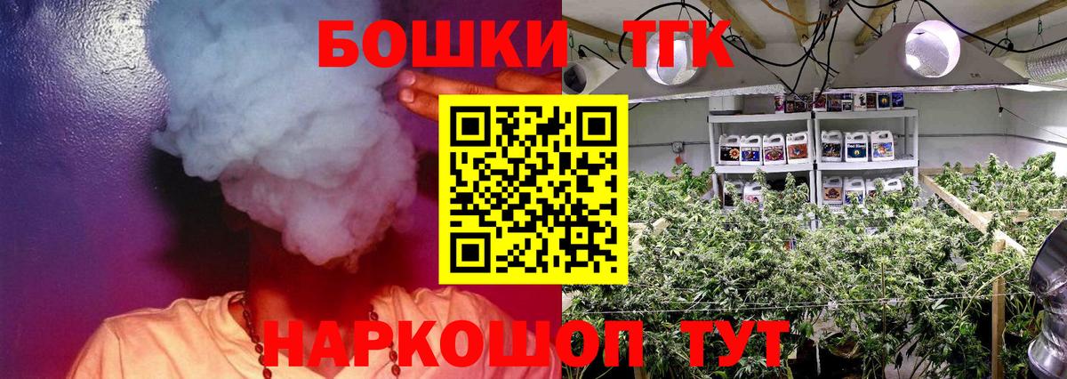 Марихуана сатива  Каннабис индика  Вход с VPN  Зима  Конопля планчик  Бошки марихуана OG Kush 